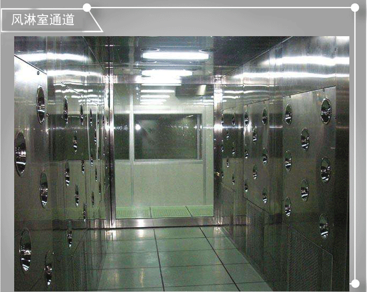 風(fēng)淋房-奇能設(shè)計(jì)百科