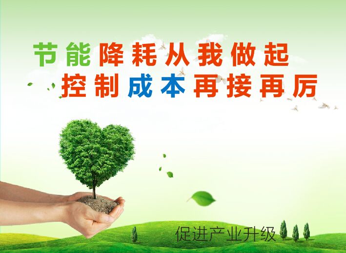 北京商用廚房設(shè)計(jì)-如何節(jié)省商廚能耗降低開支 北京商用廚房設(shè)計(jì)-如何節(jié)省商廚能耗降低開支