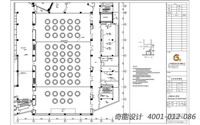飯店廚房設計說明-深化設計 飯店廚房設計說明-深化設計