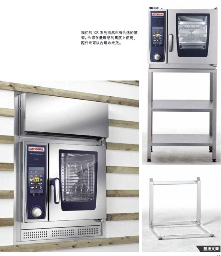 酒店飯店廚房設(shè)備怎么選購 酒店飯店廚房設(shè)備怎么選購