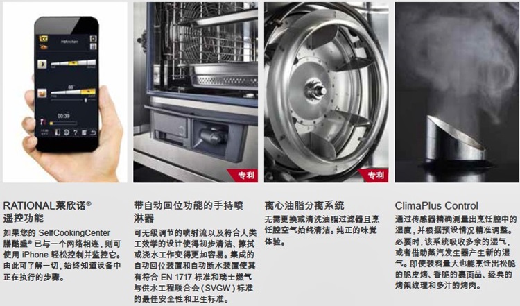 酒店飯店廚房設(shè)備怎么選購 酒店飯店廚房設(shè)備怎么選購