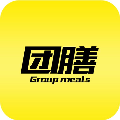 團膳快餐服務發展方案-中央廚房設計 團膳快餐服務發展方案-中央廚房設計