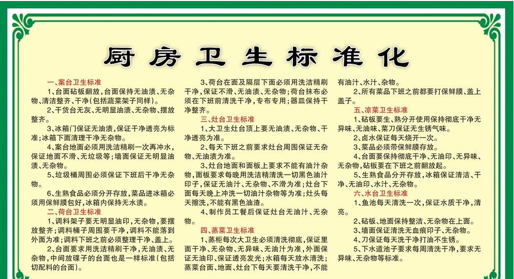 單位食堂廚房設備怎么配置-符合標準 單位食堂廚房設備怎么配置-符合標準
