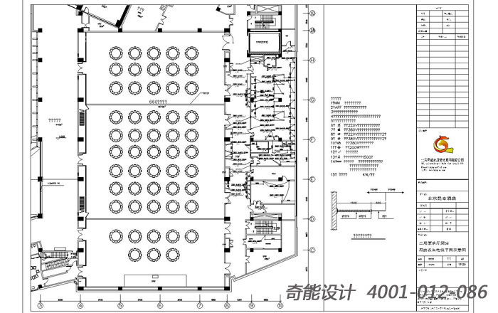 5、 廚房設備電位接駁點位圖 5、 廚房設備電位接駁點位圖